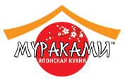 Ресторан "Мураками" Ресторан "Мураками"